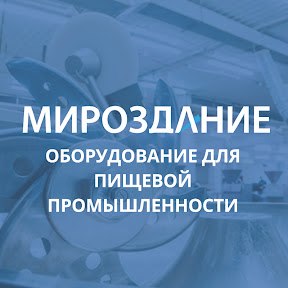 Russian region